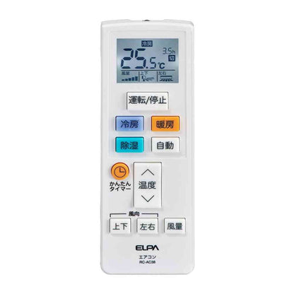 ELPA Air Conditioner Remote Control RC-AC38