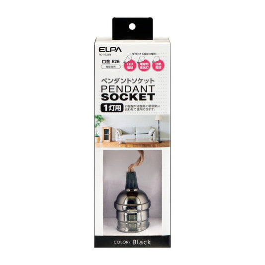 ELPA Pendant Socket Black PD-VE26B