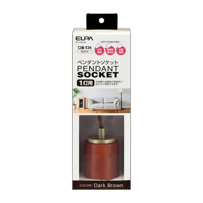ELPA Pendant Socket Dark Wood Grain PD-WE26D