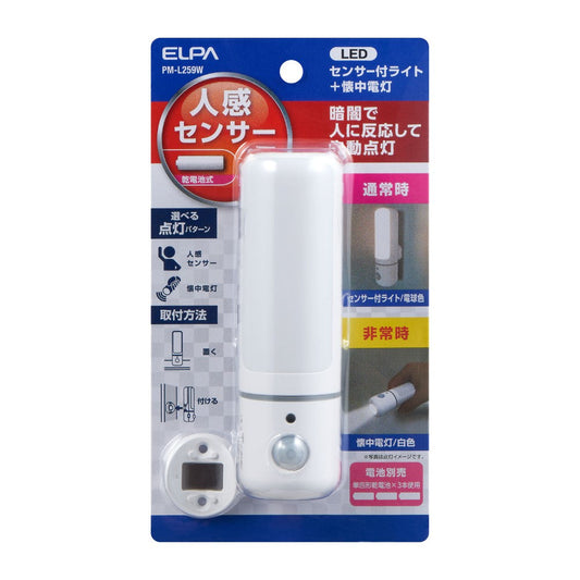 ELPA LED Night Light Battery Operated with Light & Motion Sensor PM-L259W