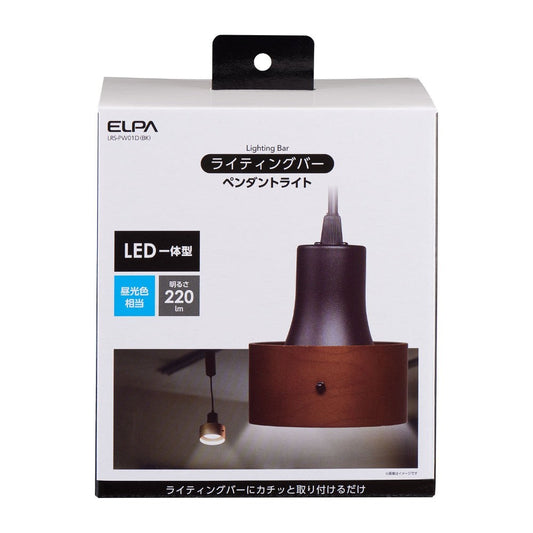 ELPA LED Lighting Bar Light LRS-PW01D