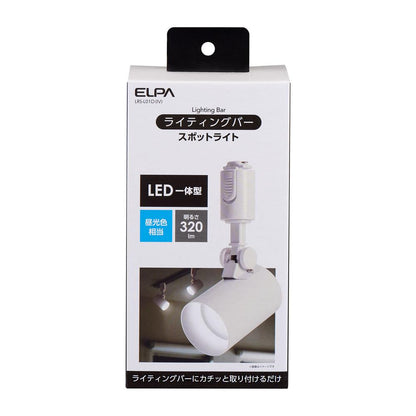 ELPA LED Lighting Bar Light Stylish Indirect Lighting Daylight Equivalent 320lm LRS-L01D(IV)