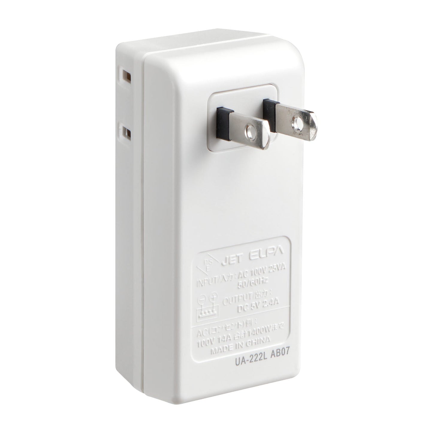 Asahi Electric Elpa USB Tap 2-Socket 2-Port 2.4A - UA-222L