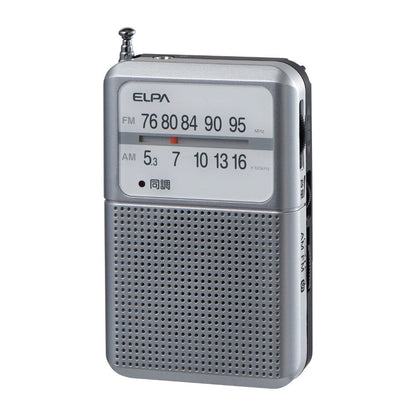 ELPA AM/FM Long Battery Life Radio ER-P80F