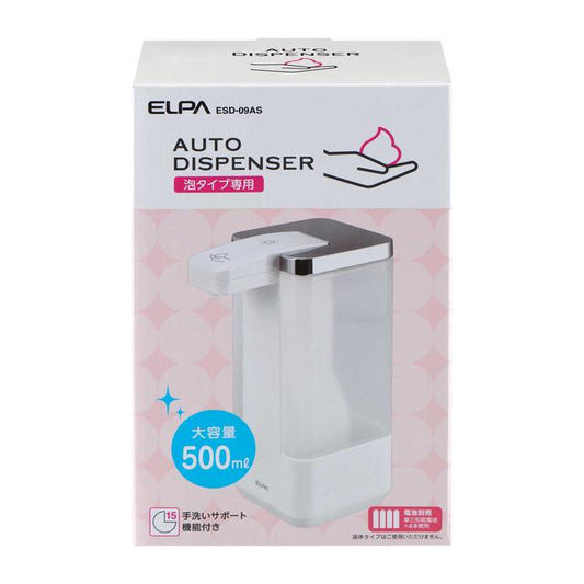 ELPA Automatic Dispenser Foam Type ESD-09AS 500ml