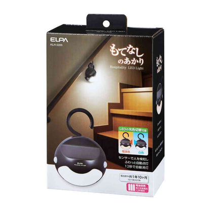 ELPA LED Motion Sensor Hanging Light HLH-2205