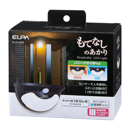 ELPA LED Motion Sensor Light for Door HLH-2206