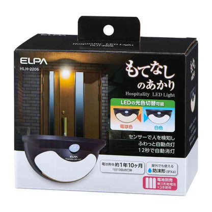 ELPA LED Motion Sensor Light for Door HLH-2206