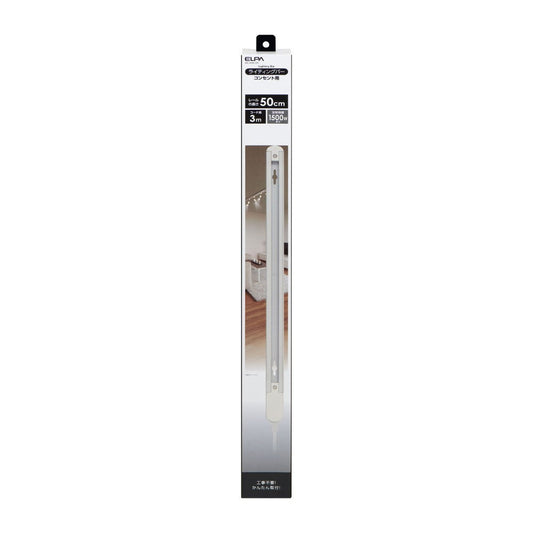 ELPA Lighting Bar 0.5m LRC-050C