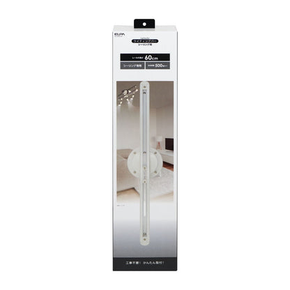 ELPA Ceiling Bar 60cm LRC-SL60C