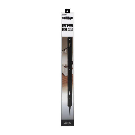 ELPA Lighting Bar 0.5m LRC-050C