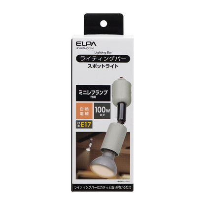 ELPA Lighting Bar Light LRS-BMR40C