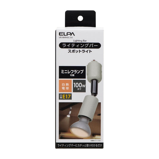 ELPA Lighting Bar Light LRS-BMR40C