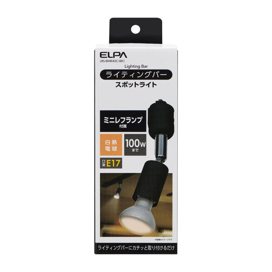 ELPA Lighting Bar Light LRS-BMR40C