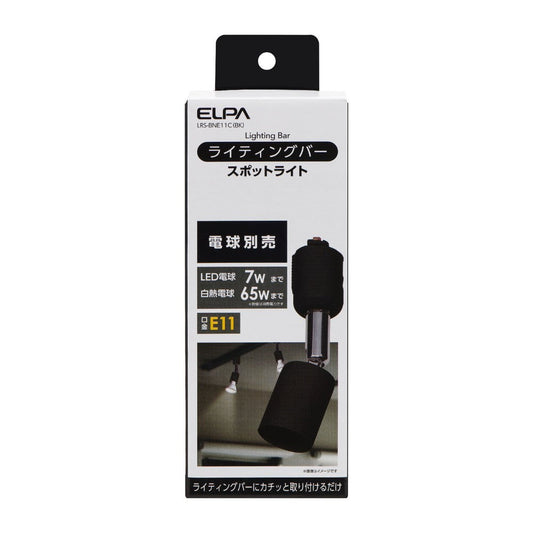 ELPA Lighting Bar Light LRS-BNE11C
