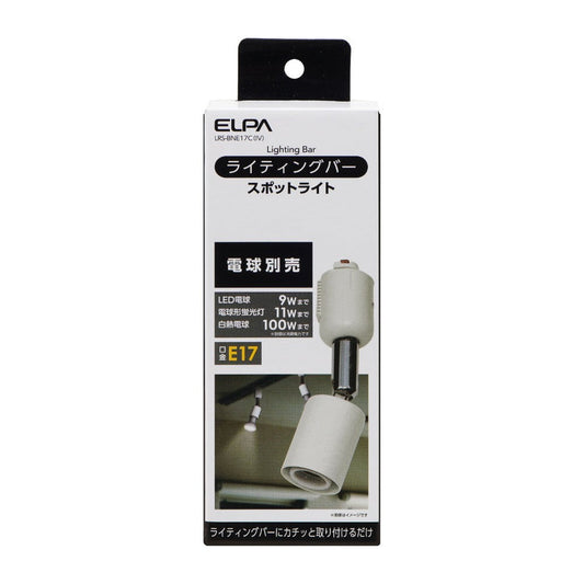 ELPA Lighting Bar Light LRS-BNE17C