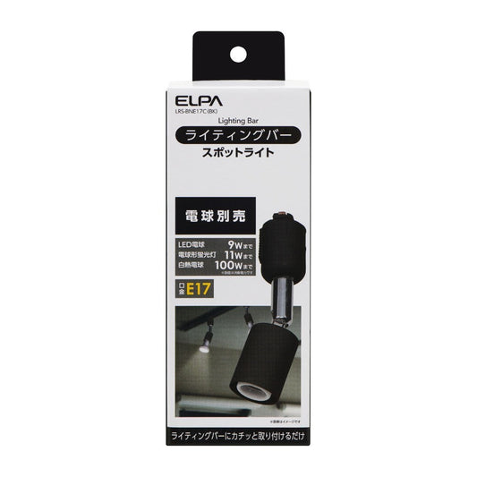 ELPA Lighting Bar Light LRS-BNE17C