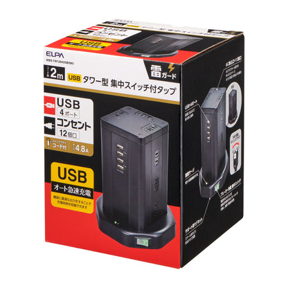 ELPA Tower Type Tap 12P 4USB 2m 12 Ports WBS-TW1204USB(BK)