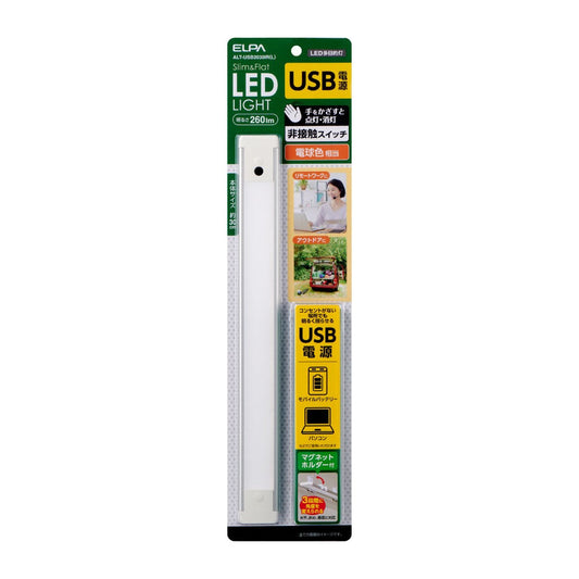 ELPA LED Bar Light USB Powered Non-Contact Sensor 30cm Warm White ALT-USB2030IR (L)