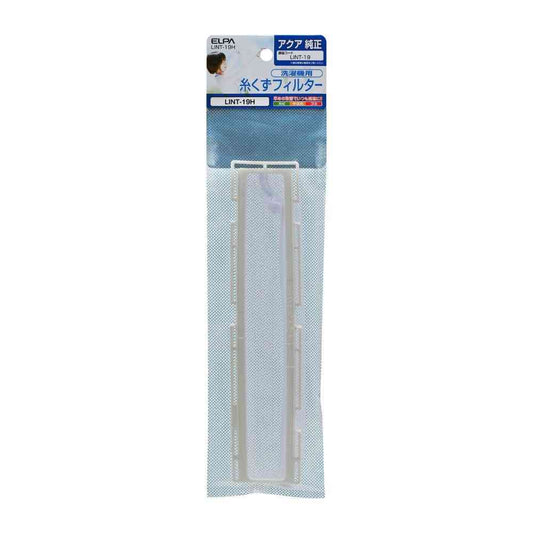 ELPA Lint Filter for Aqua LINT-19H