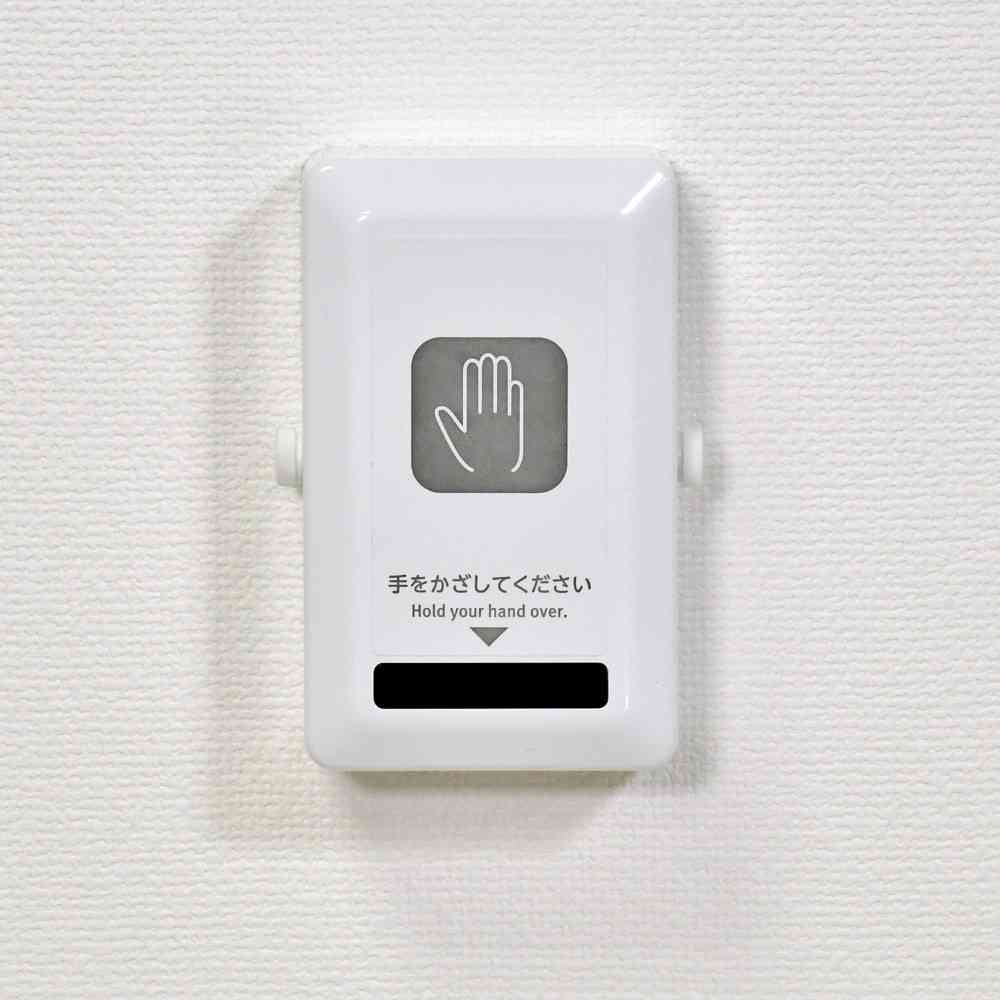ELPA Non-Contact Switch HSW-01