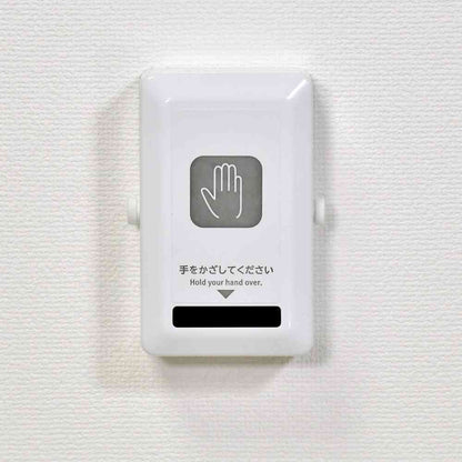 ELPA Non-Contact Switch HSW-01