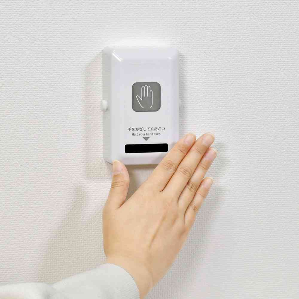 ELPA Non-Contact Switch HSW-01