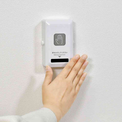 ELPA Non-Contact Switch HSW-01