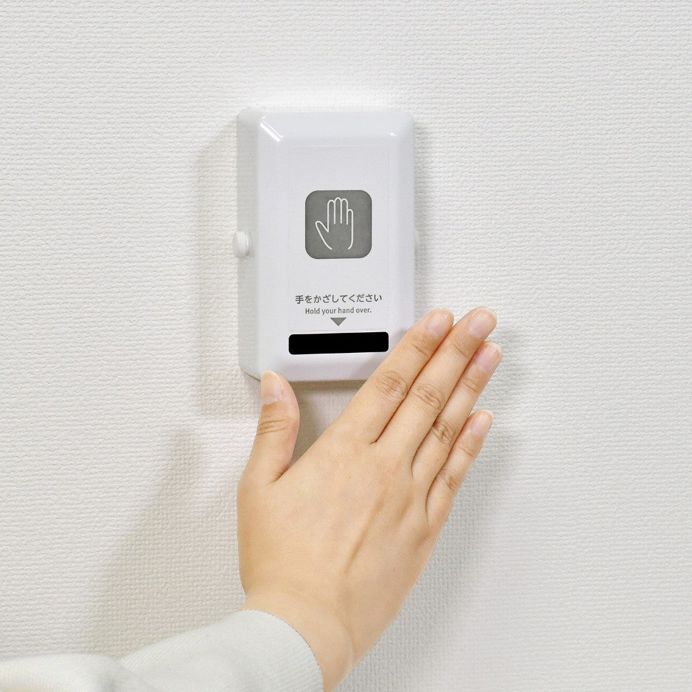 ELPA Non-Contact Switch HSW-01