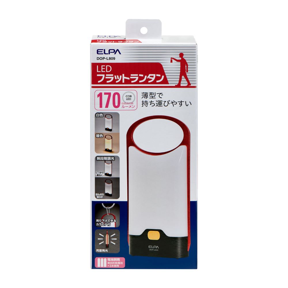 エルパ ELPA LEDフラットランタン 薄型軽量 アウトドア 災害時 170LM DOP-L809