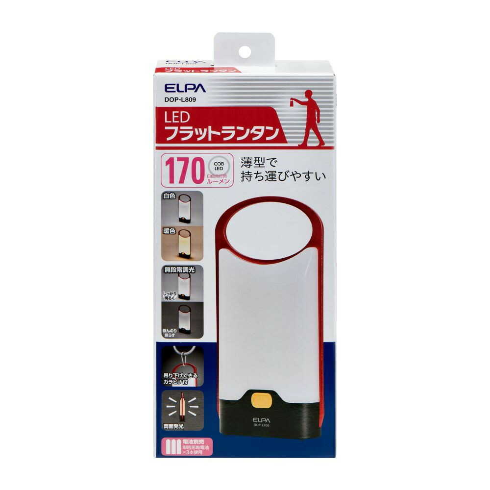 エルパ ELPA LEDフラットランタン 薄型軽量 アウトドア 災害時 170LM DOP-L809