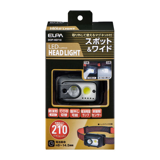 ELPA LED Headlight 210 Lumens White LED Rainproof DOP-HD710