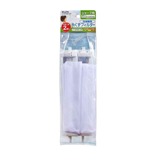 Asahi Denki Elpa Lint Filter for Sharp LF-SH02C-2P
