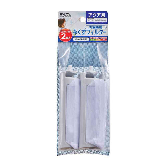 ELPA Lint Filter for Aqua LF-A02C-2P