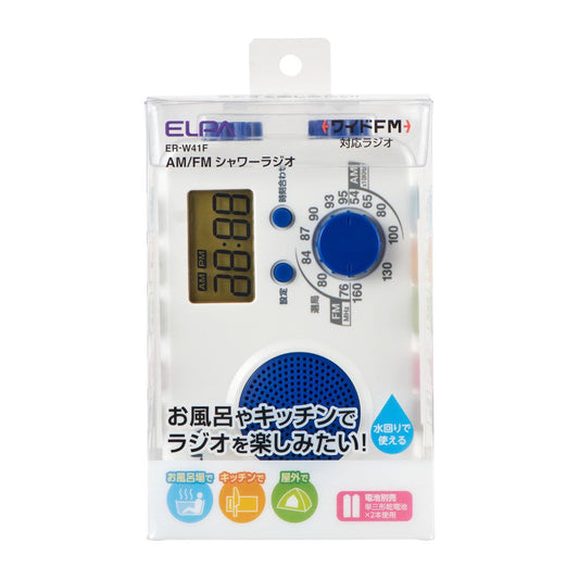 ELPA AM/FM Shower Radio ER-W41F