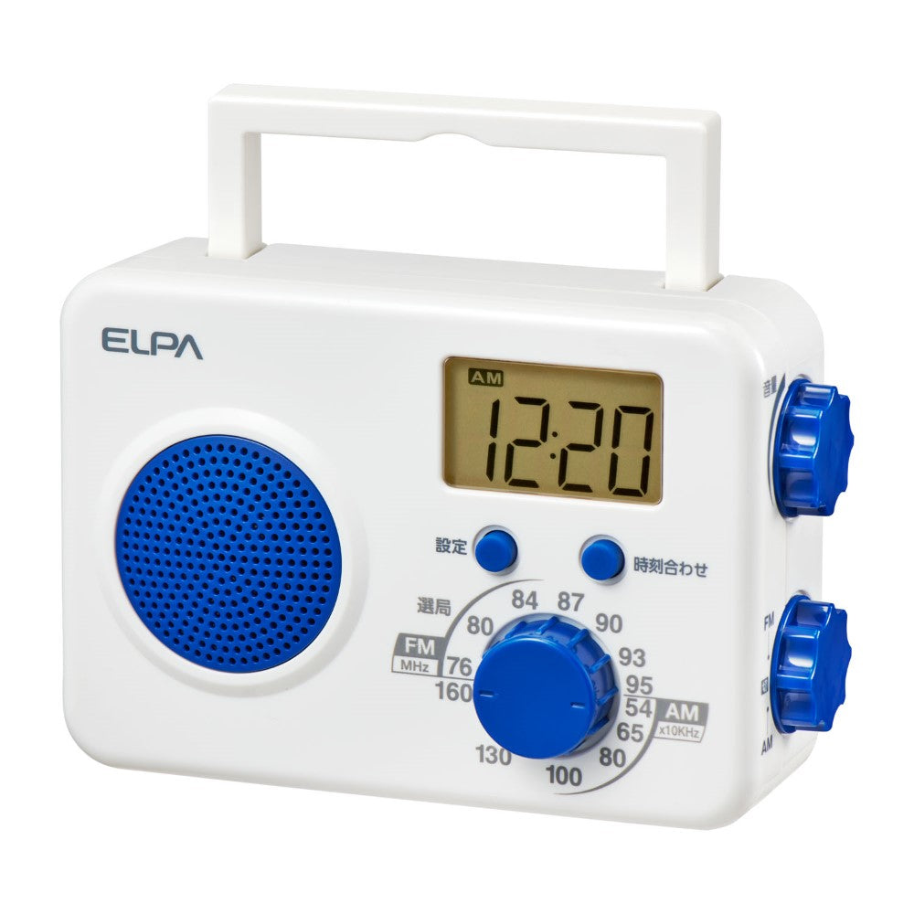 ELPA AM/FM Shower Radio ER-W41F