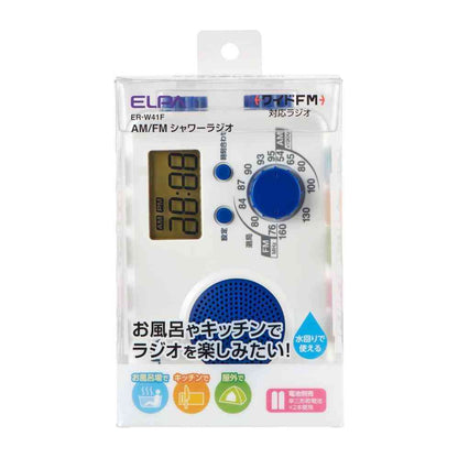 ELPA AM/FM Shower Radio ER-W41F