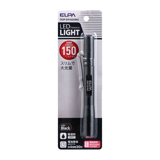ELPA LED Aluminum Light Pen Type DOP-EP402 (BK)