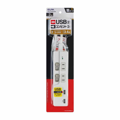 Elpa Switchable USB Tap 2P USB Charging WBK-2232SUA W