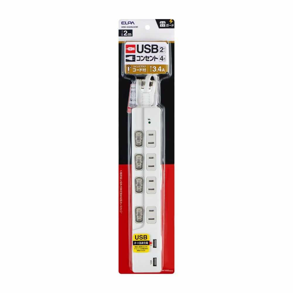 Elpa Switchable USB Tap 4P USB Charging WBK-4232SUA W