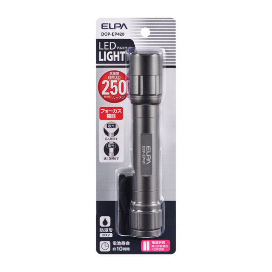 ELPA LED Hand Light 250 Lumens DOP-EP420