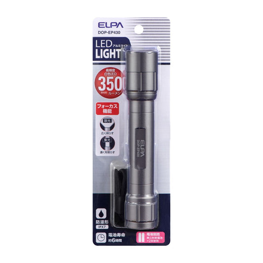 ELPA LED Hand Light 350 Lumens DOP-EP430