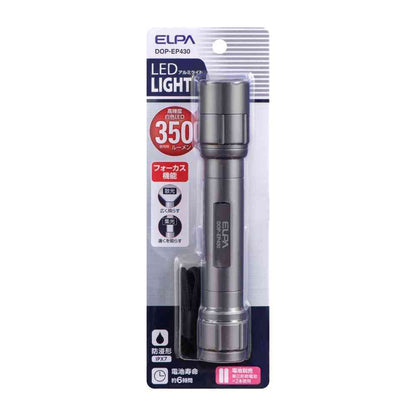 ELPA LED Hand Light 350 Lumens DOP-EP430
