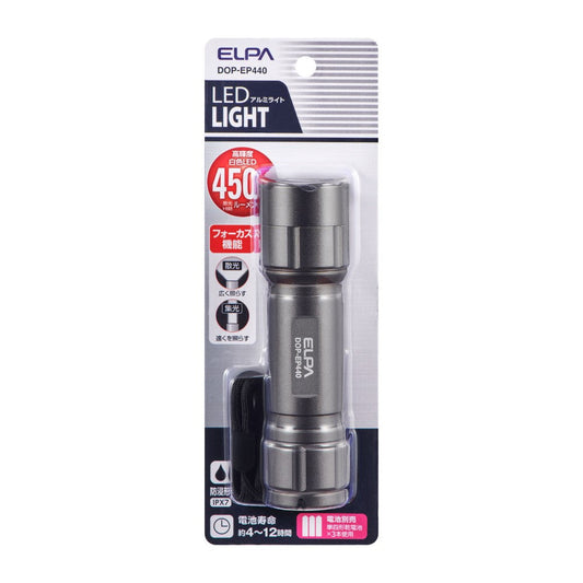 ELPA LED Hand Light 450 Lumens DOP-EP440