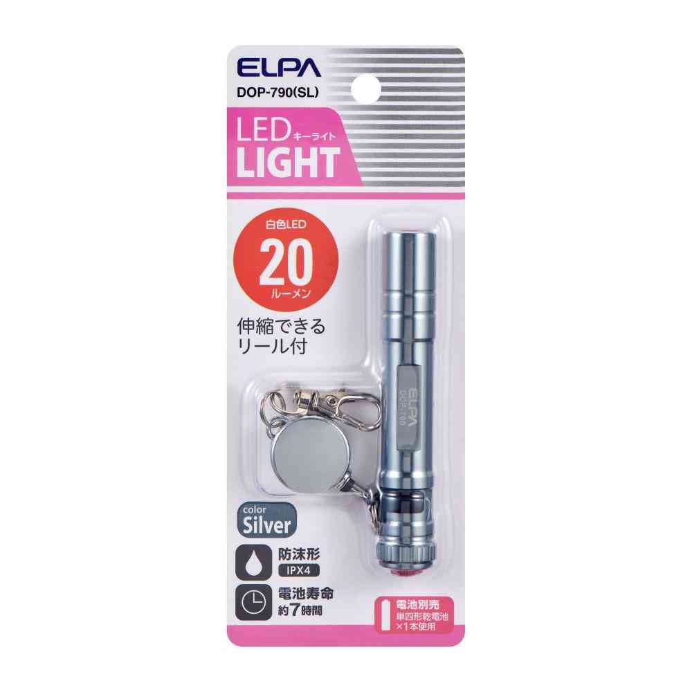 ELPA LED Key Light DOP-790 (SL)
