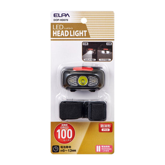 ELPA LED Headlight 100 Lumens DOP-HD070