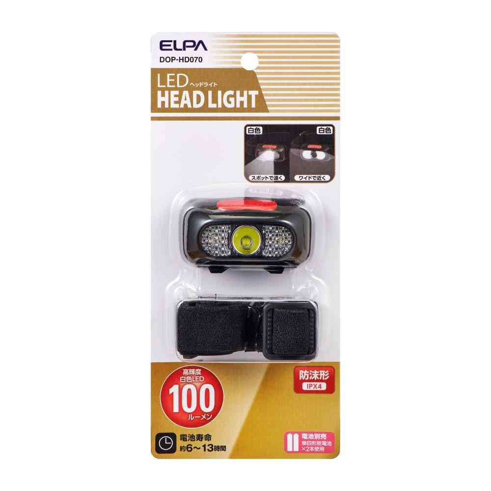 ELPA LED Headlight 100 Lumens DOP-HD070
