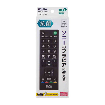 ELPA Antibacterial TV Remote Control RC-TVK018SO