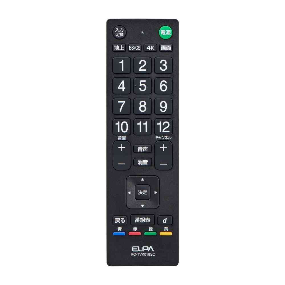 ELPA Antibacterial TV Remote Control RC-TVK018SO