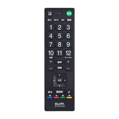 ELPA Antibacterial TV Remote Control RC-TVK018SO